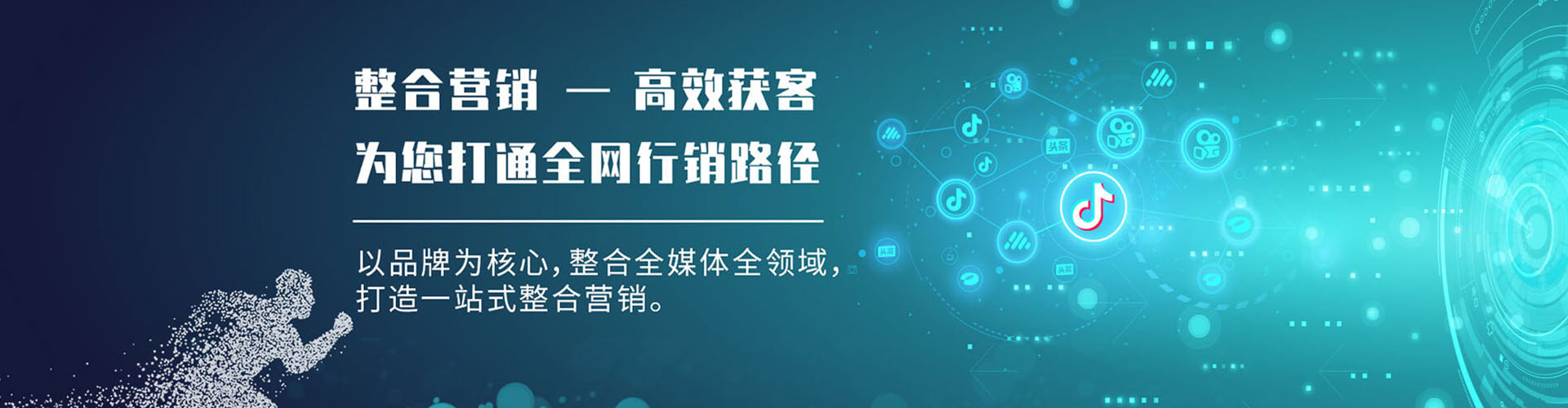 关岭布百度sem